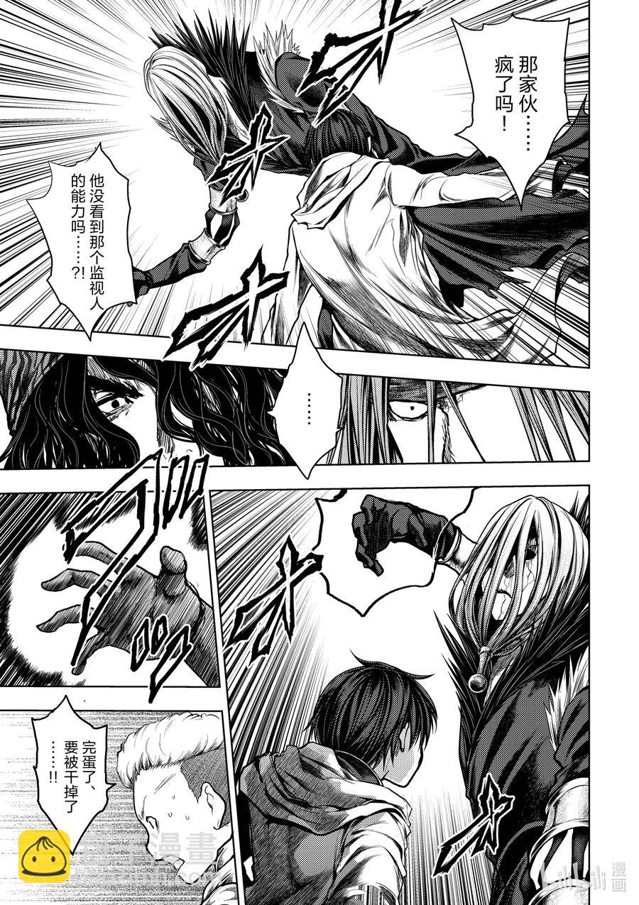 見面5秒開始戰鬥 - 127-2 127-2 - 3