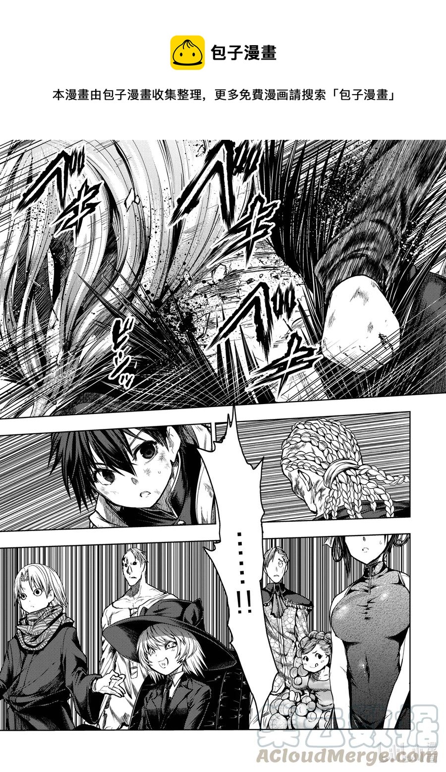 見面5秒開始戰鬥 - 130-1 130-1 - 1