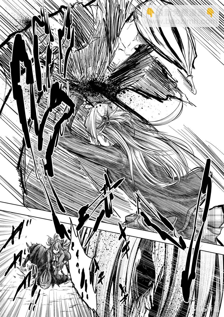 見面5秒開始戰鬥 - 131 131 - 3