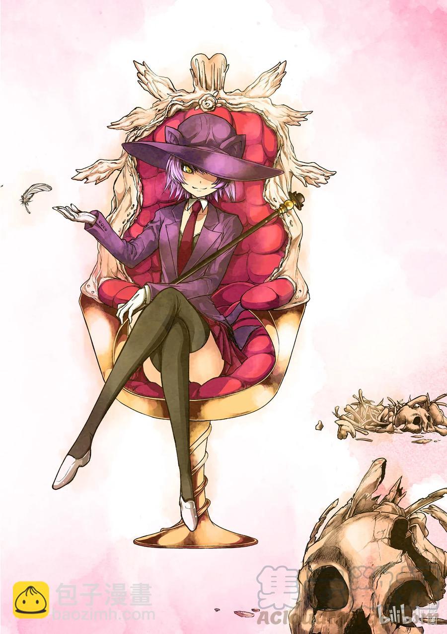 見面5秒開始戰鬥 - 134 134 - 4