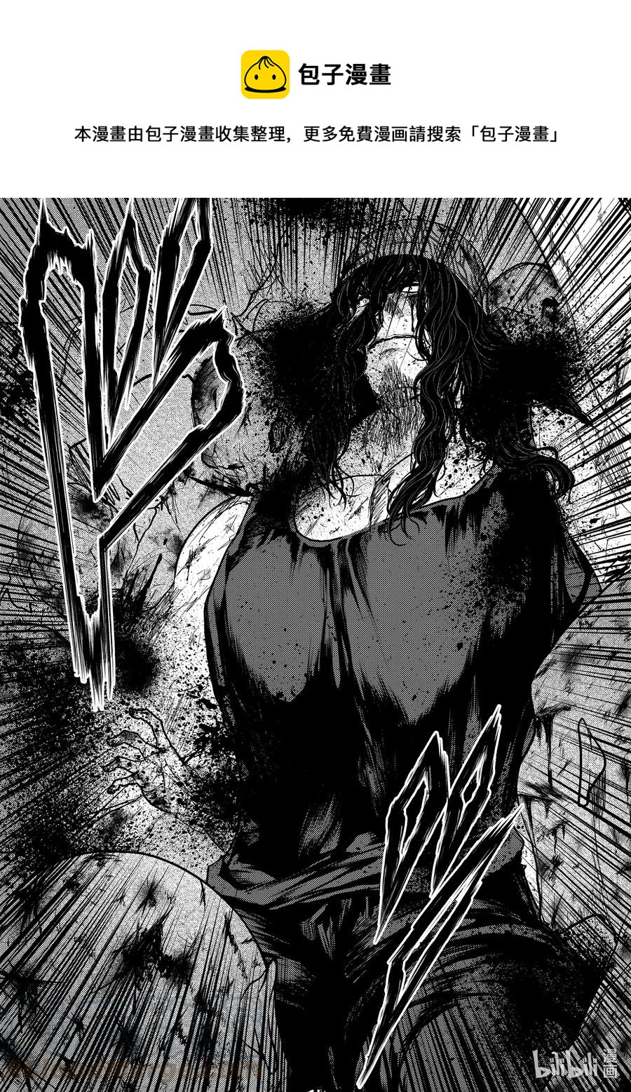 見面5秒開始戰鬥 - 140 140 - 1