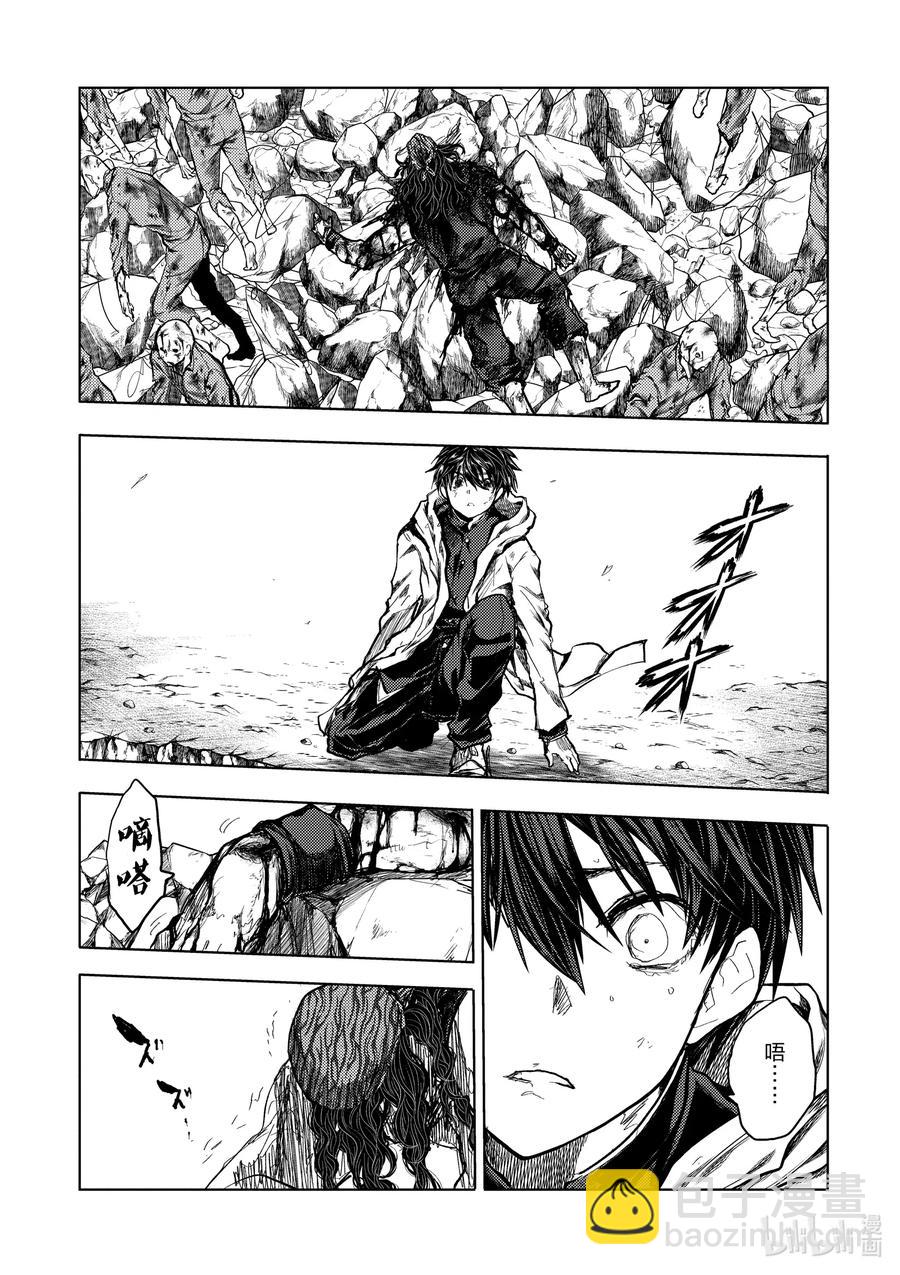 見面5秒開始戰鬥 - 140 140 - 4