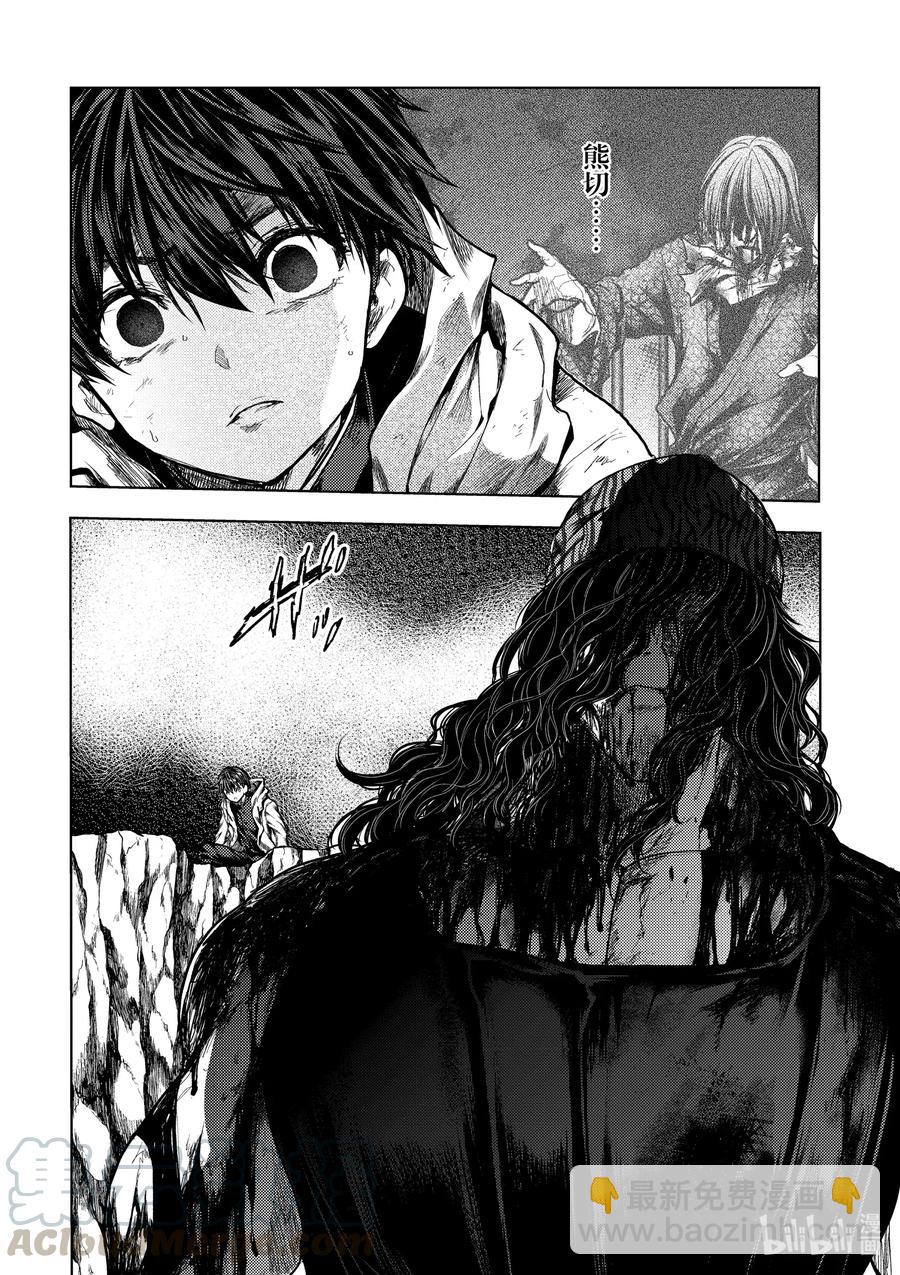 見面5秒開始戰鬥 - 140 140 - 1