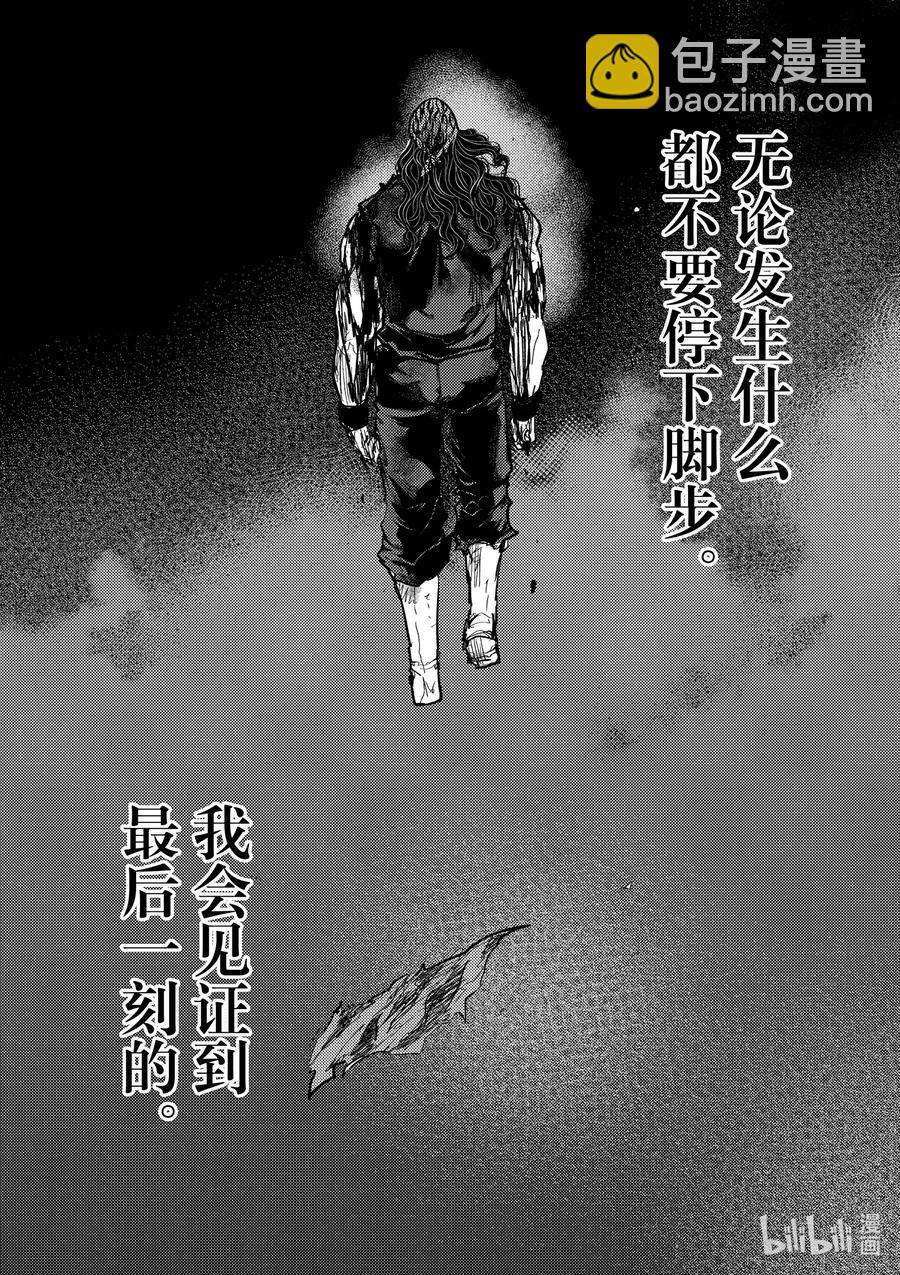 見面5秒開始戰鬥 - 140 140 - 3