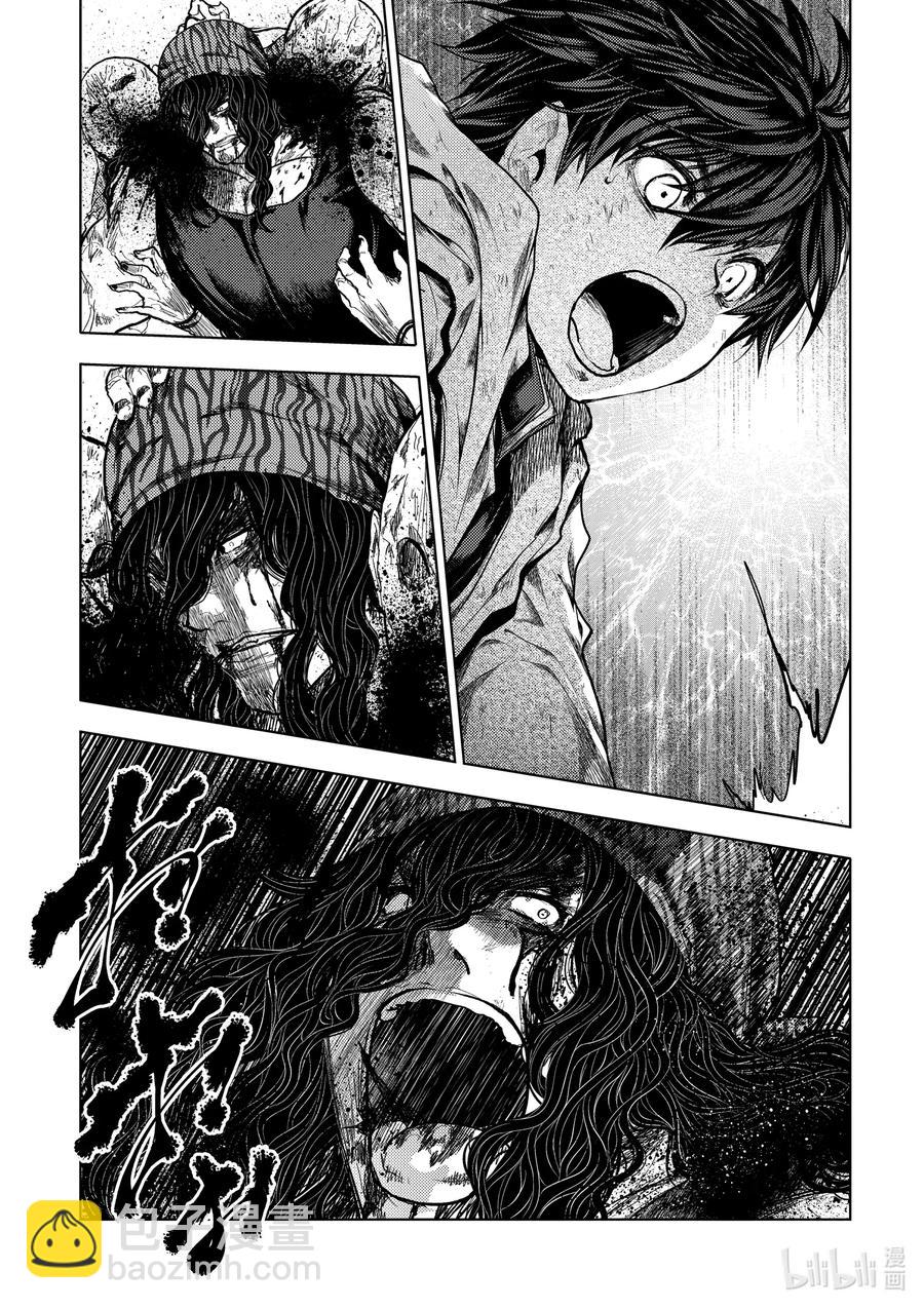 見面5秒開始戰鬥 - 140 140 - 2