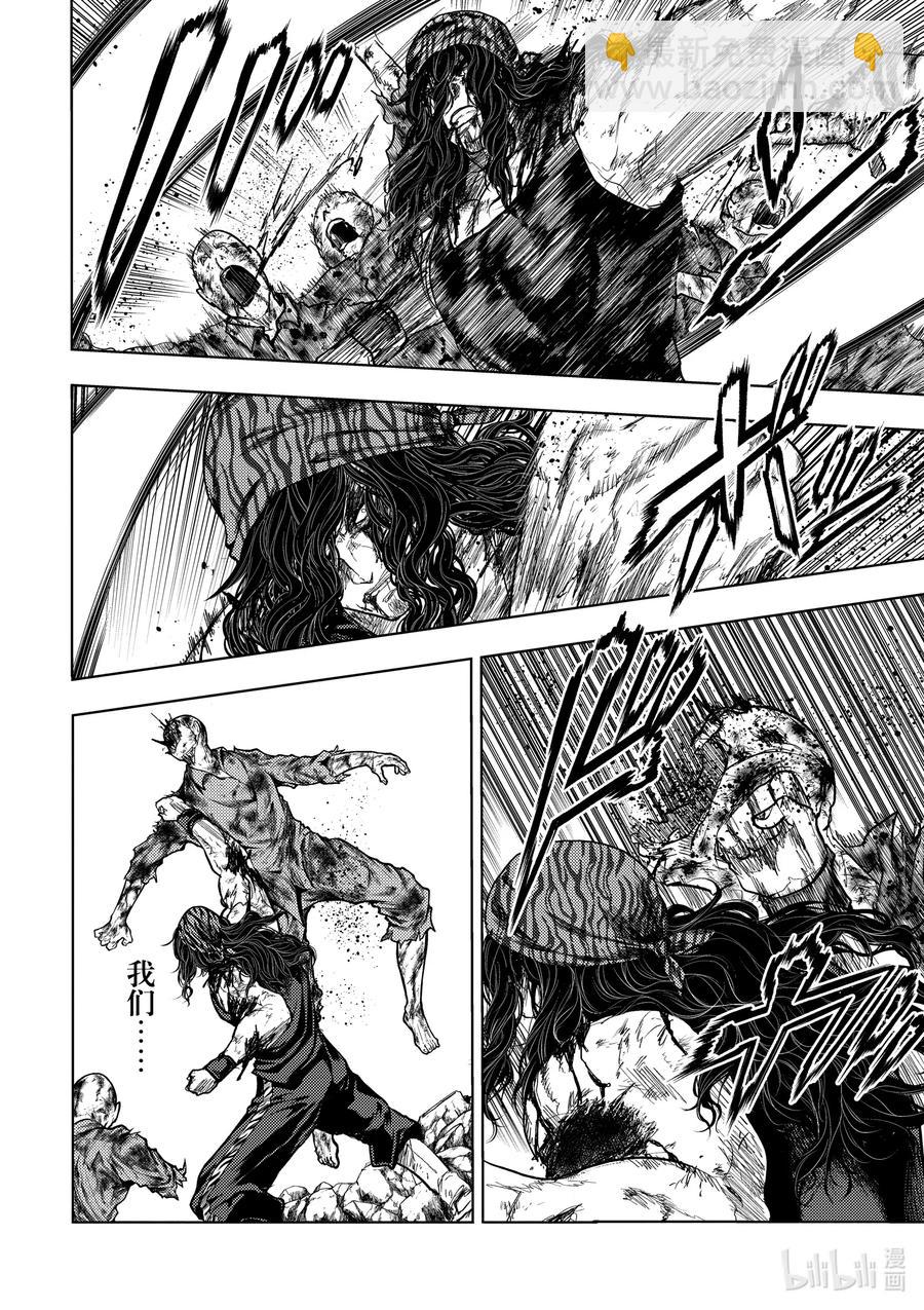 見面5秒開始戰鬥 - 140 140 - 3