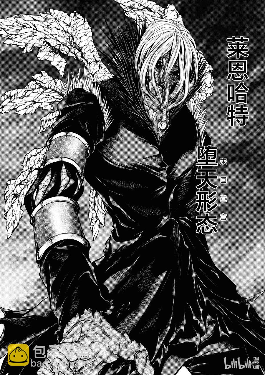 見面5秒開始戰鬥 - 149 149 - 4