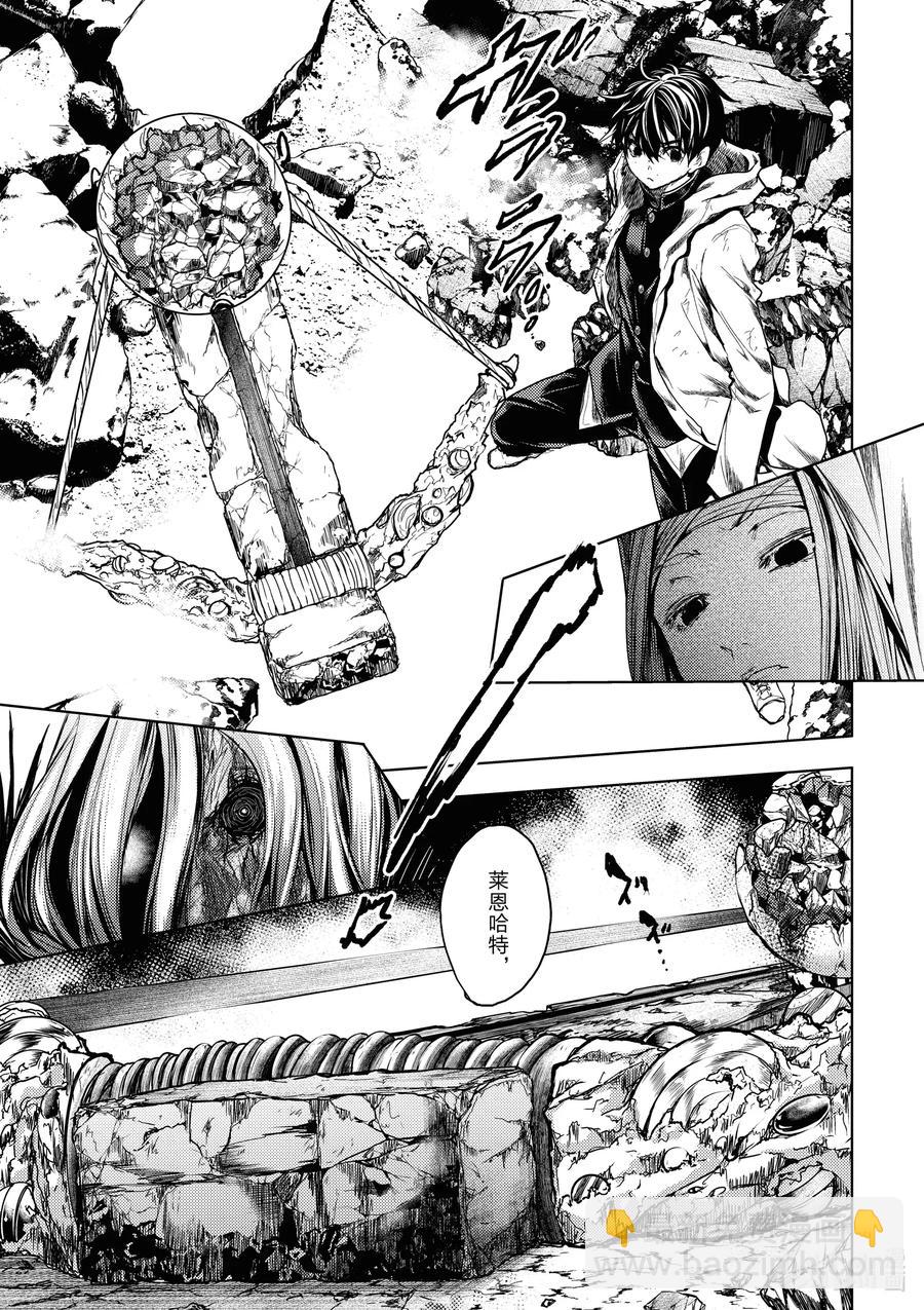 見面5秒開始戰鬥 - 149 149 - 1