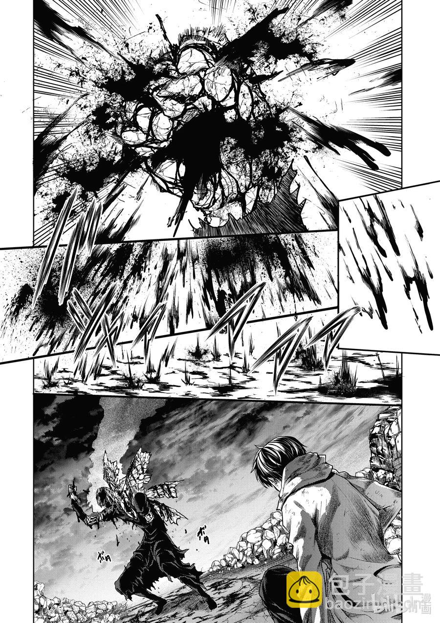 見面5秒開始戰鬥 - 153 153 - 2