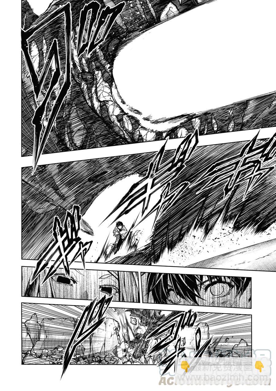 見面5秒開始戰鬥 - 153 153 - 4