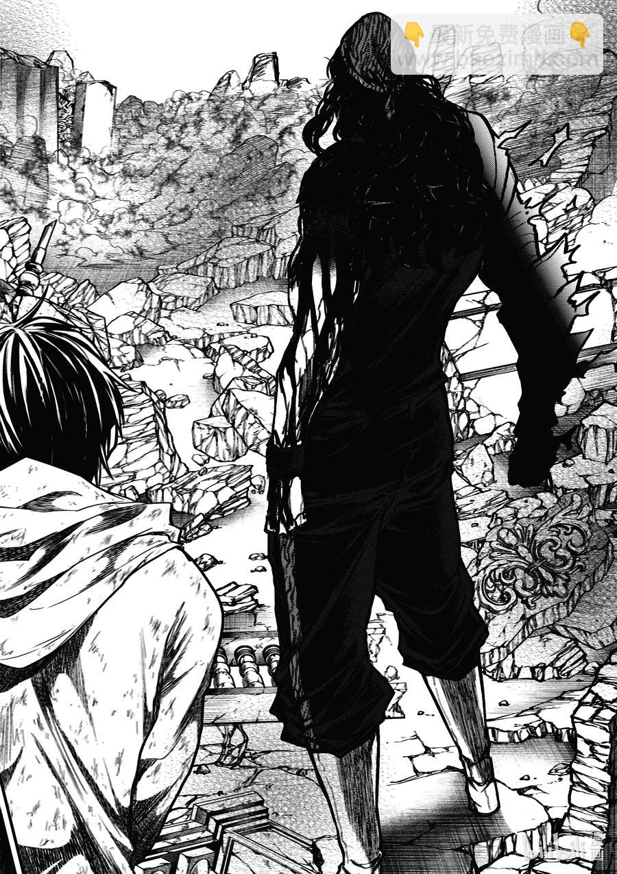 見面5秒開始戰鬥 - 153 153 - 6