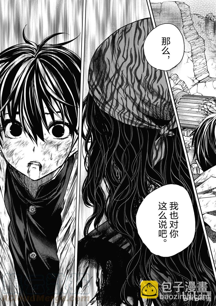 見面5秒開始戰鬥 - 153 153 - 1