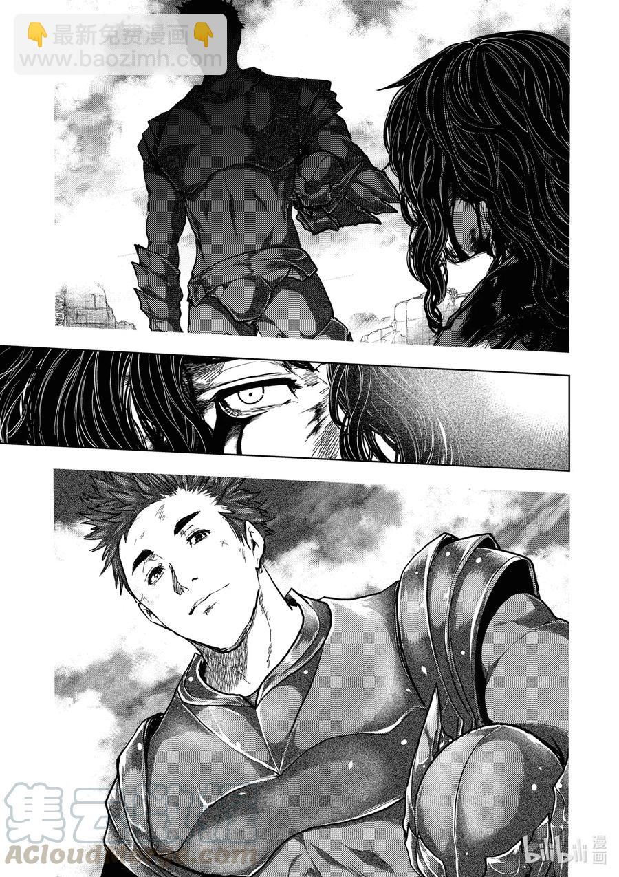 見面5秒開始戰鬥 - 155 155 - 2