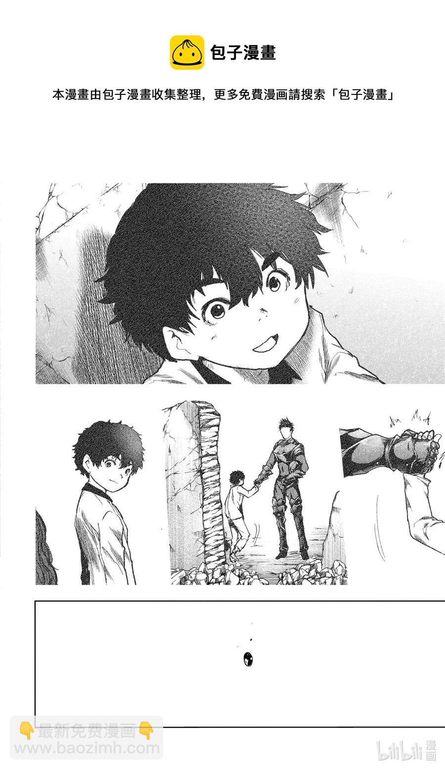 見面5秒開始戰鬥 - 155 155 - 3