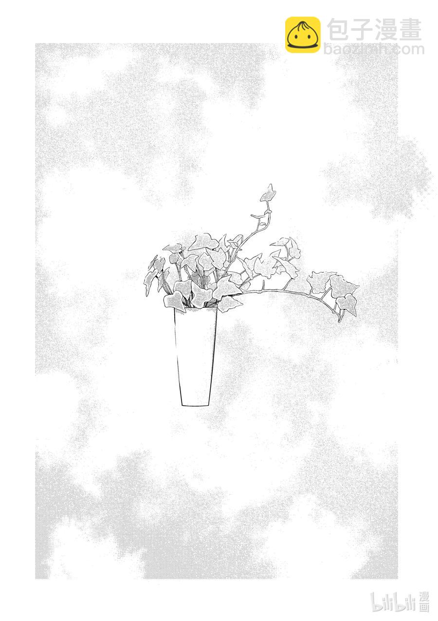 見面5秒開始戰鬥 - 155 155 - 2