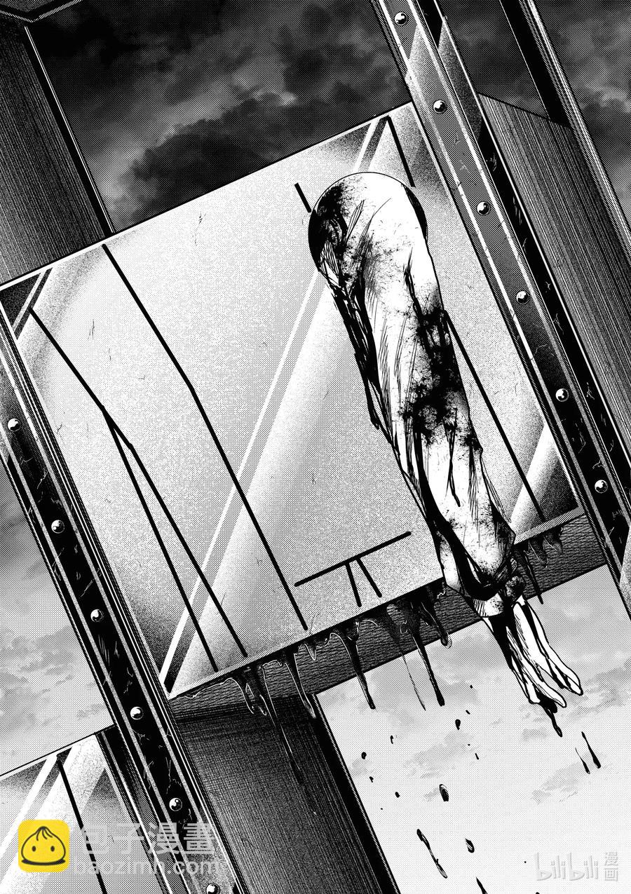 見面5秒開始戰鬥 - 157 157 - 3