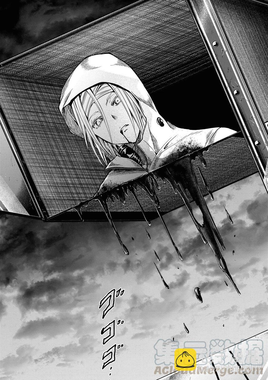 見面5秒開始戰鬥 - 157 157 - 4