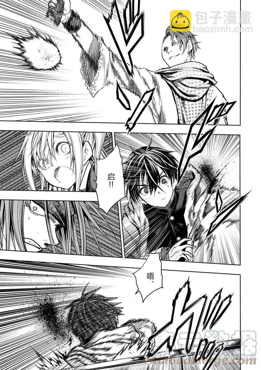 見面5秒開始戰鬥 - 165 165 - 1