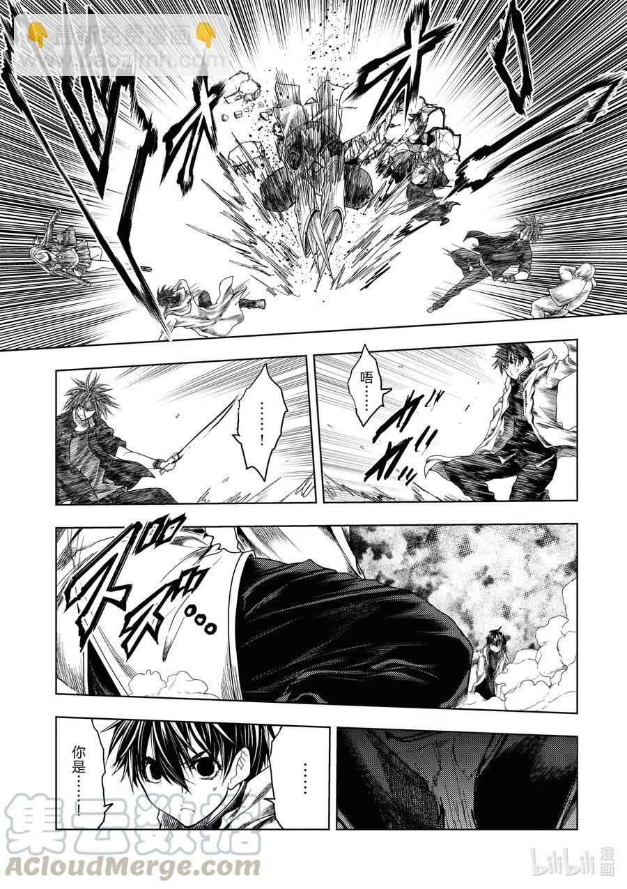 見面5秒開始戰鬥 - 168 168 - 2