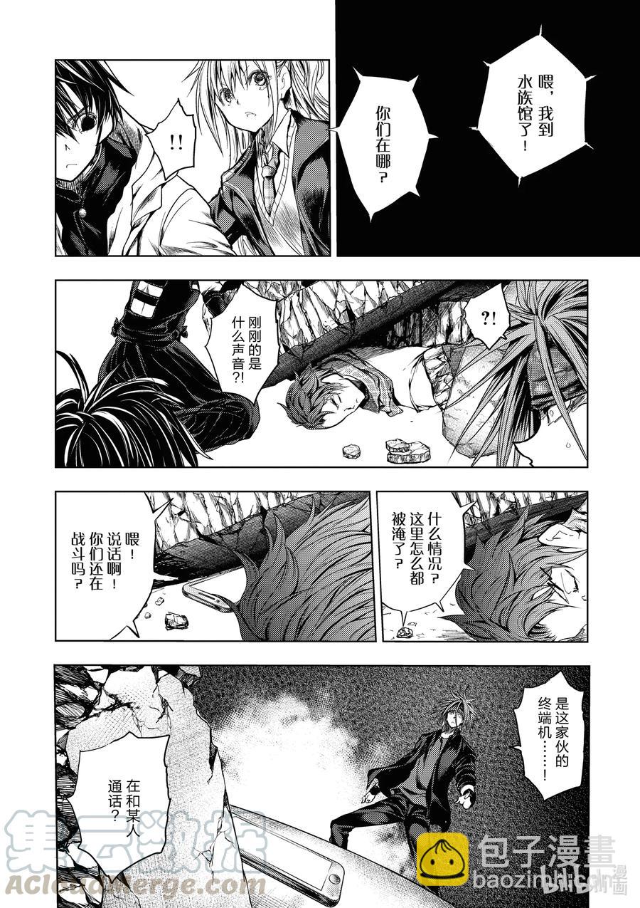 見面5秒開始戰鬥 - 168 168 - 1