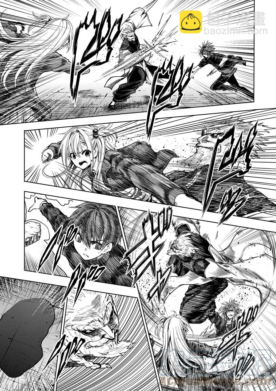 見面5秒開始戰鬥 - 172 172 - 1