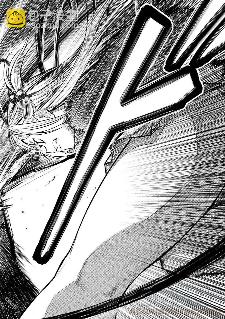 見面5秒開始戰鬥 - 18 宰了你！ - 4