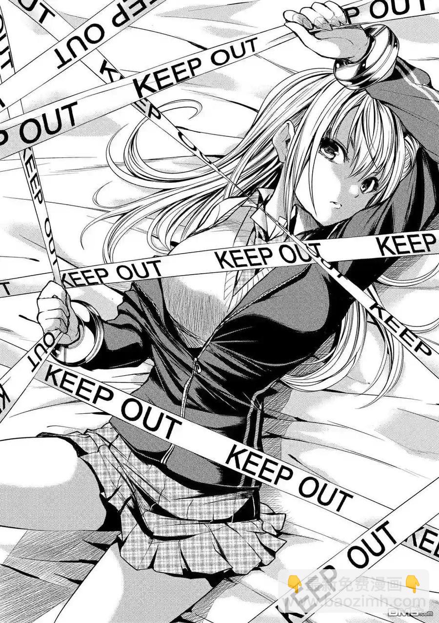 見面5秒開始戰鬥 - 18 宰了你！ - 2