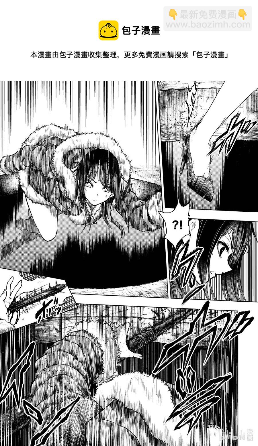 見面5秒開始戰鬥 - 174 174 - 2