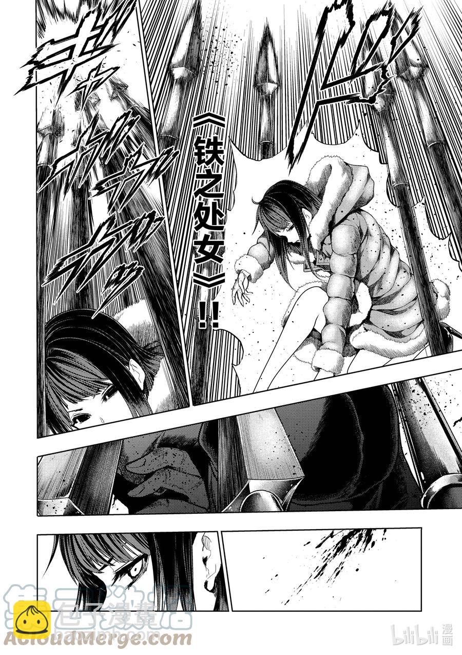 見面5秒開始戰鬥 - 174 174 - 3