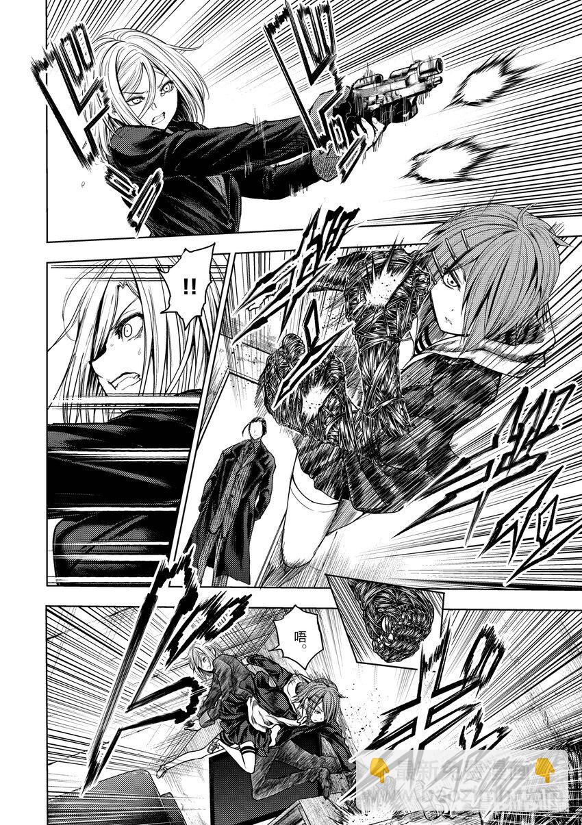 見面5秒開始戰鬥 - 178 178 - 2