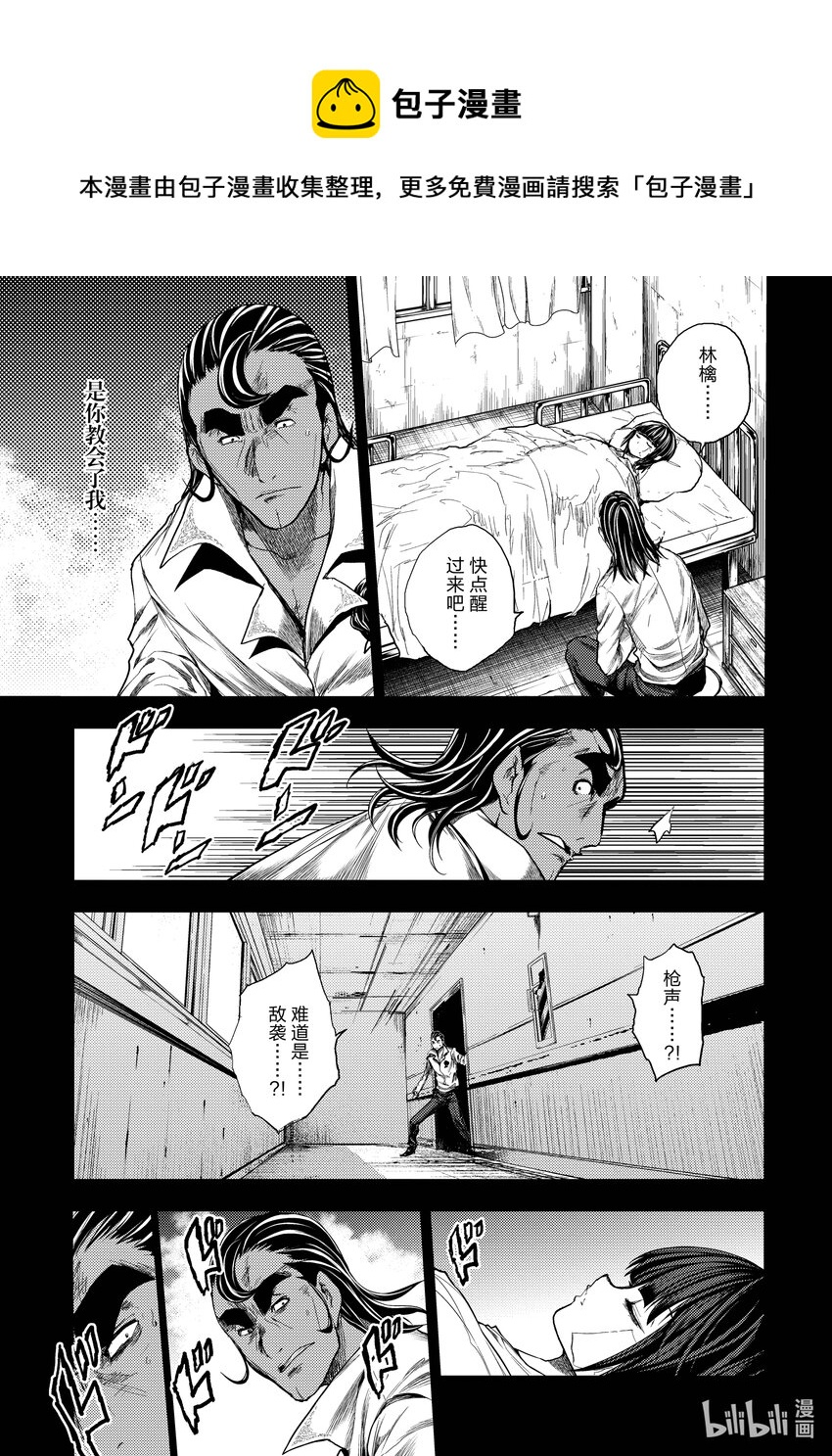 見面5秒開始戰鬥 - 180 180 - 1