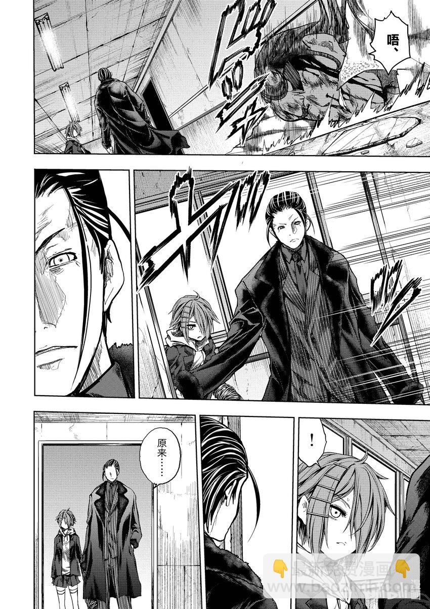 見面5秒開始戰鬥 - 180 180 - 1