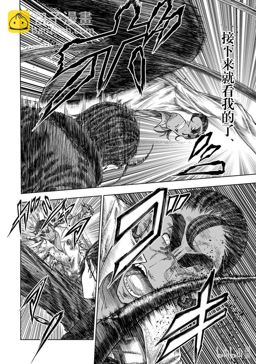 見面5秒開始戰鬥 - 180 180 - 1