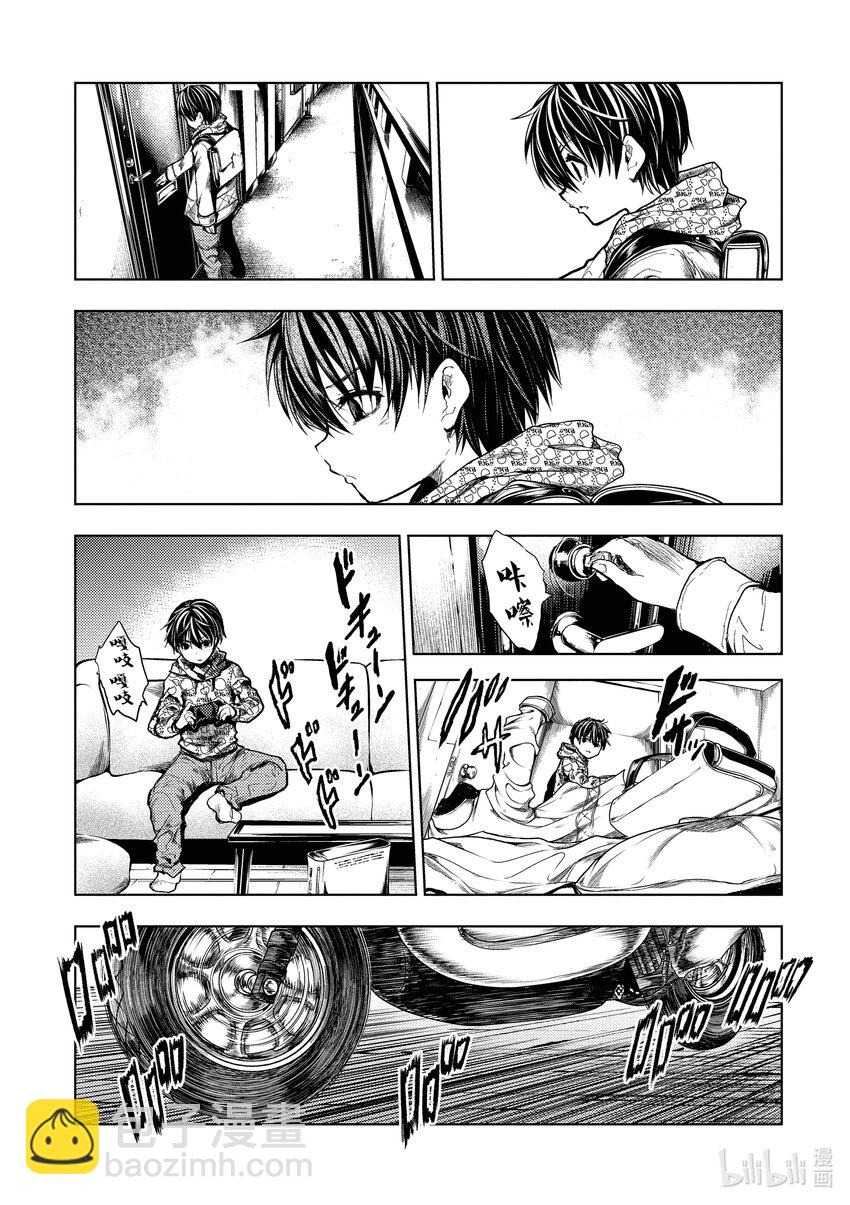 見面5秒開始戰鬥 - 185 185 - 1