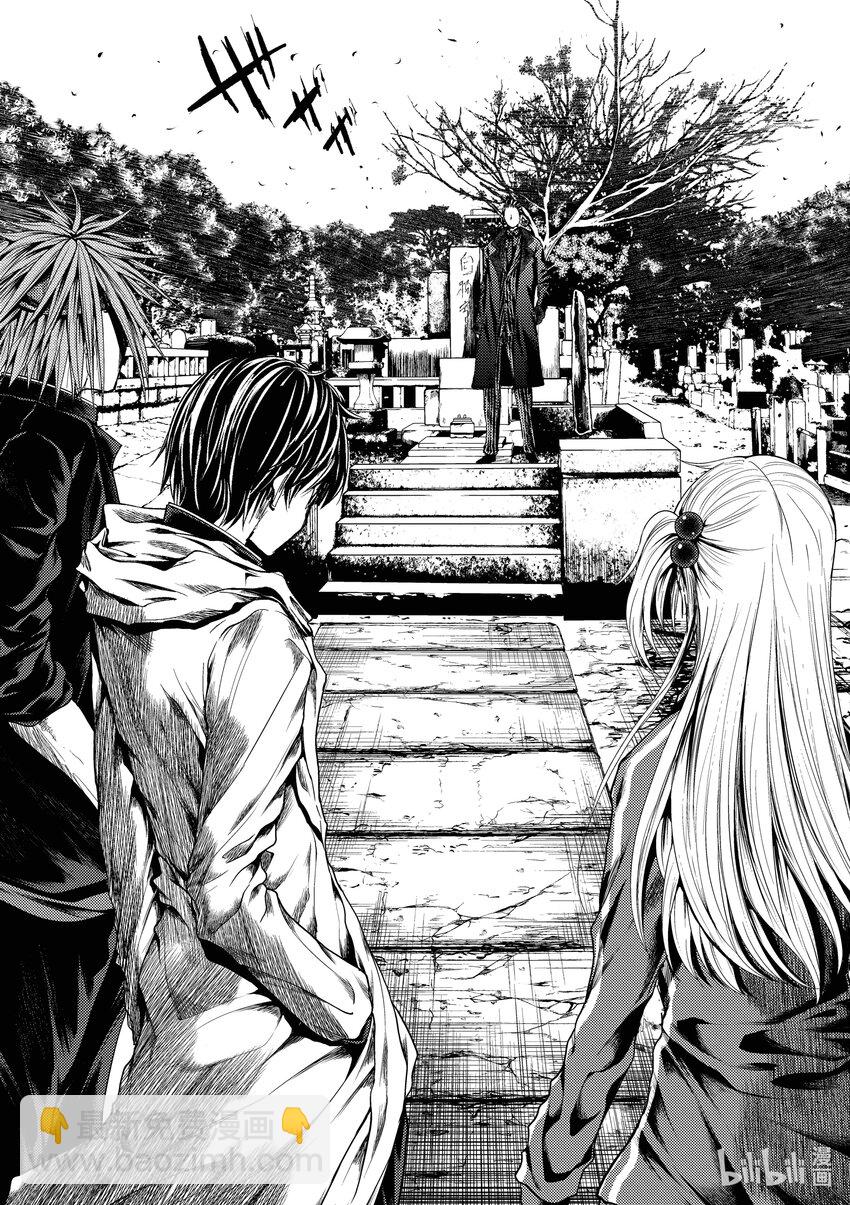 見面5秒開始戰鬥 - 191 191 - 2