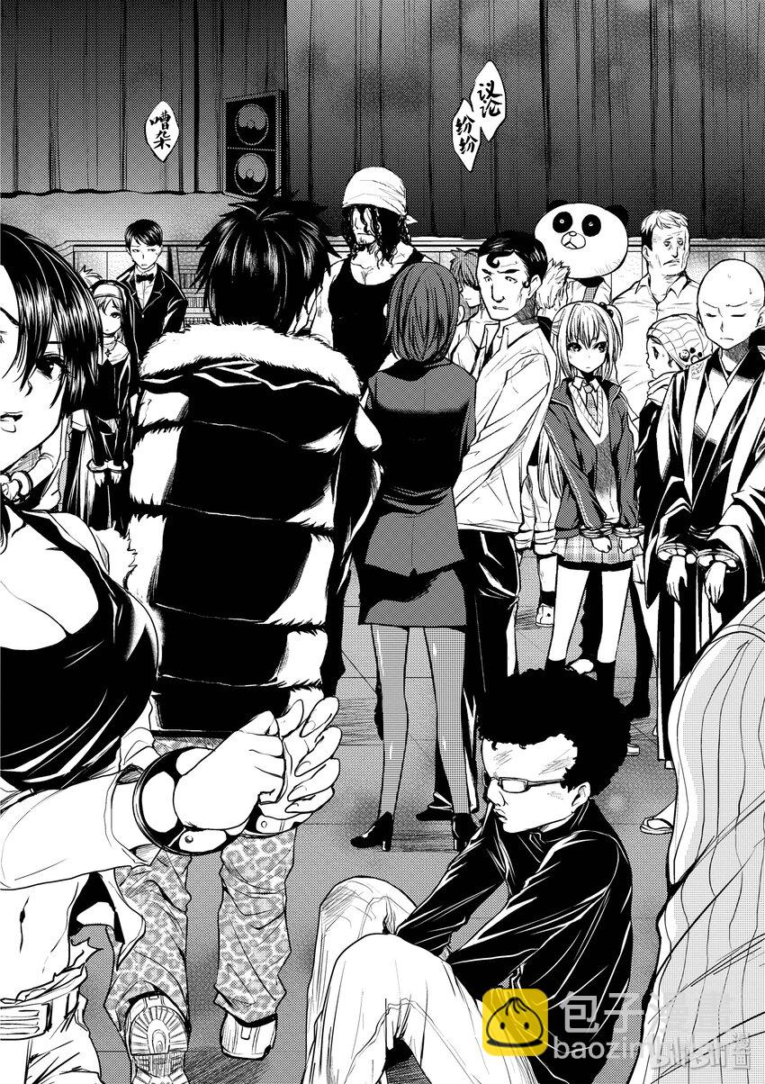 見面5秒開始戰鬥 - 2 背景介紹 - 2