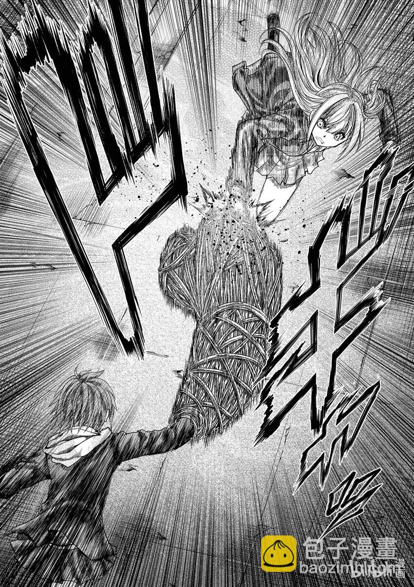 見面5秒開始戰鬥 - 195 195 - 1