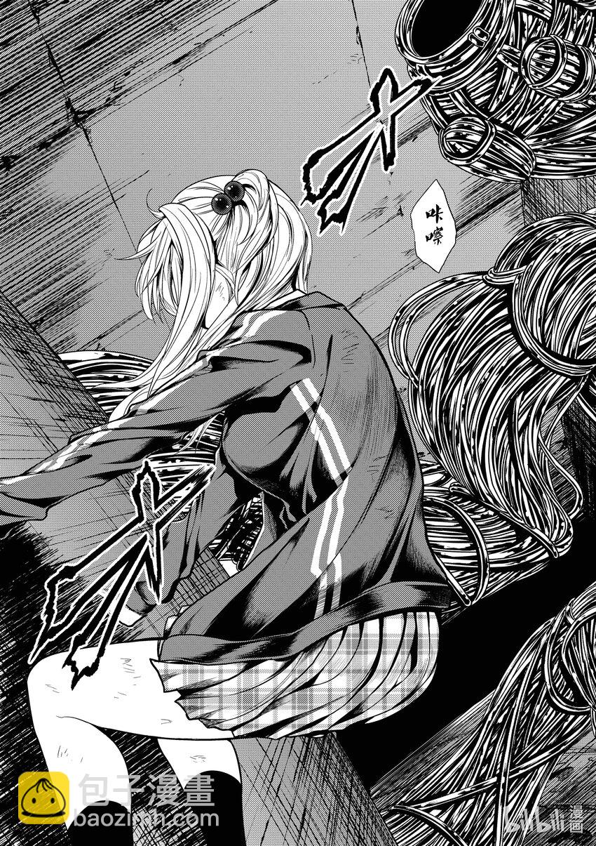 見面5秒開始戰鬥 - 197 197 - 3