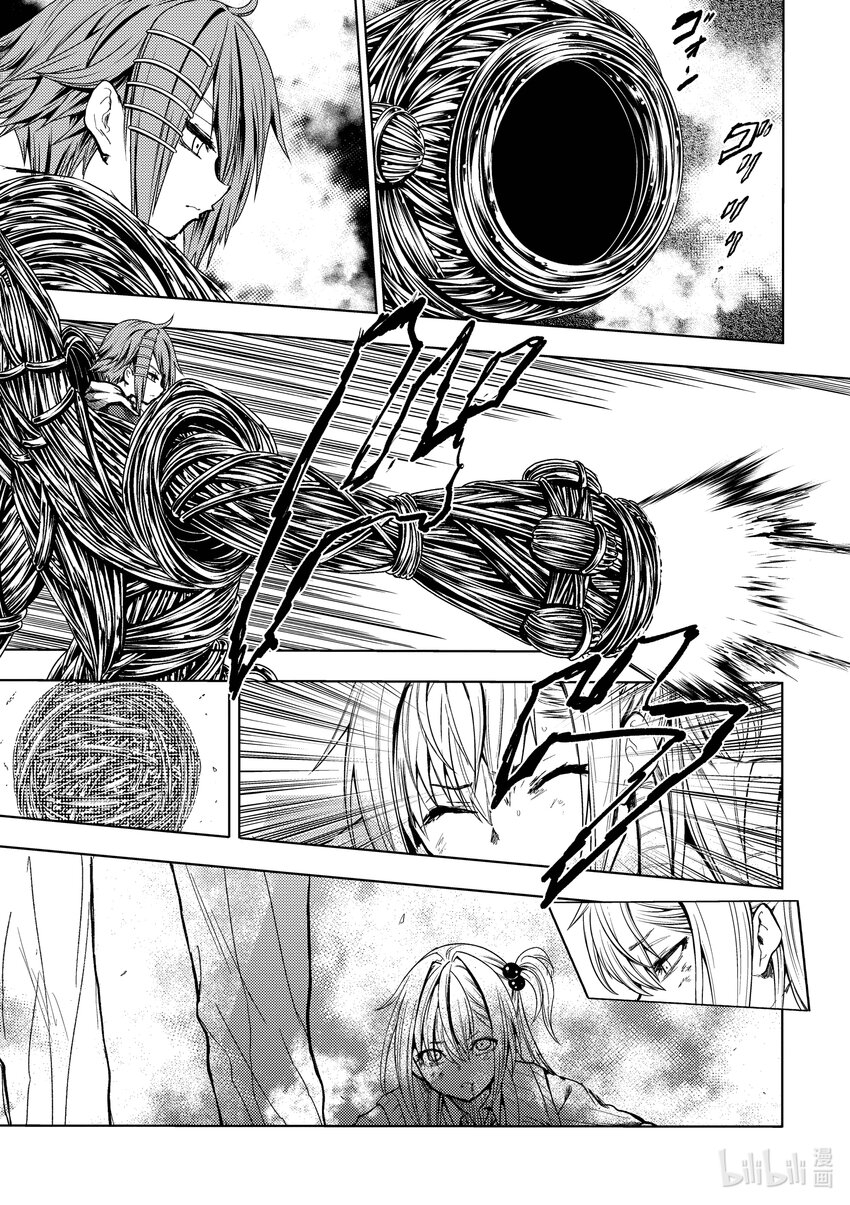 見面5秒開始戰鬥 - 199 199 - 1