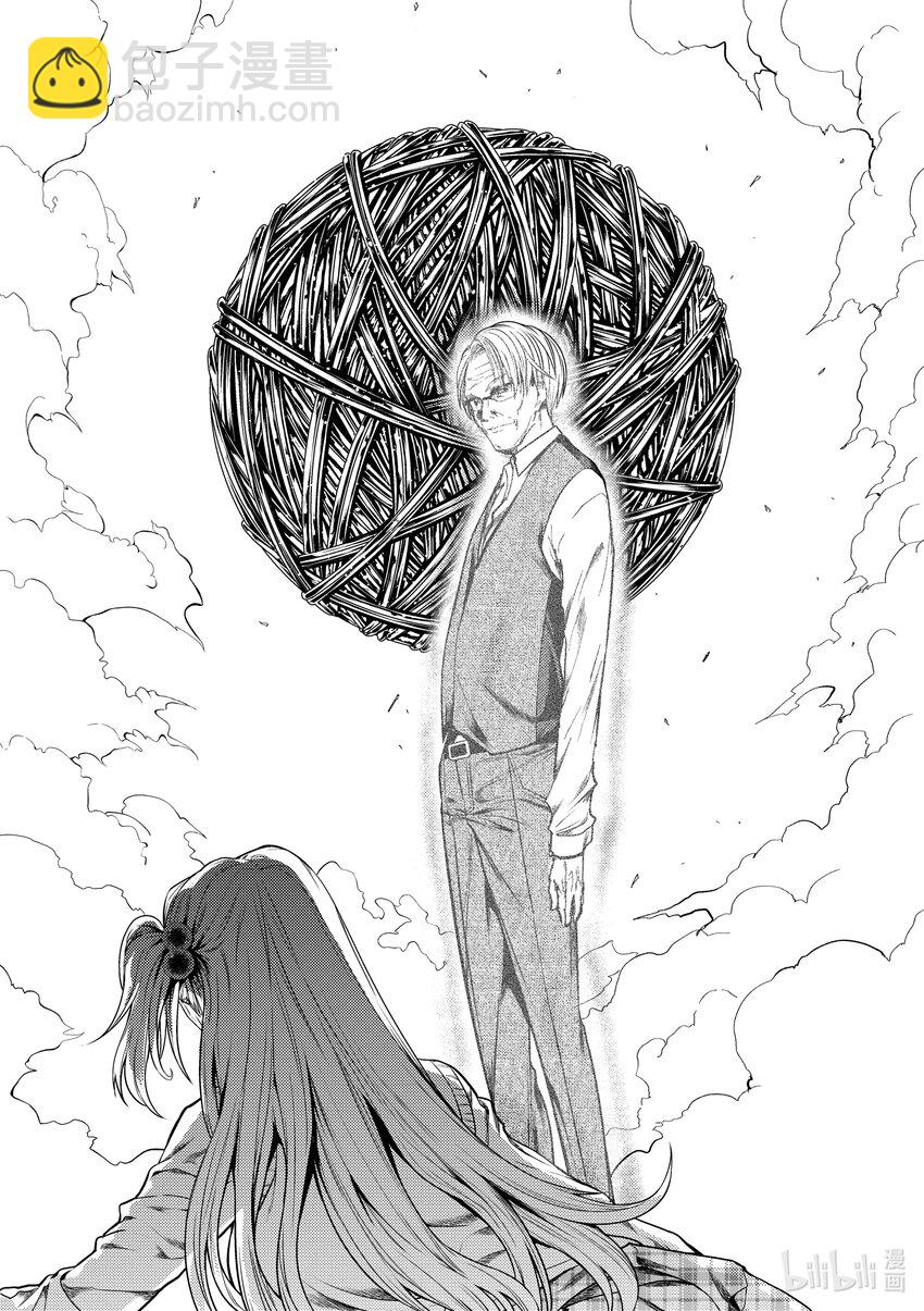 見面5秒開始戰鬥 - 199 199 - 2