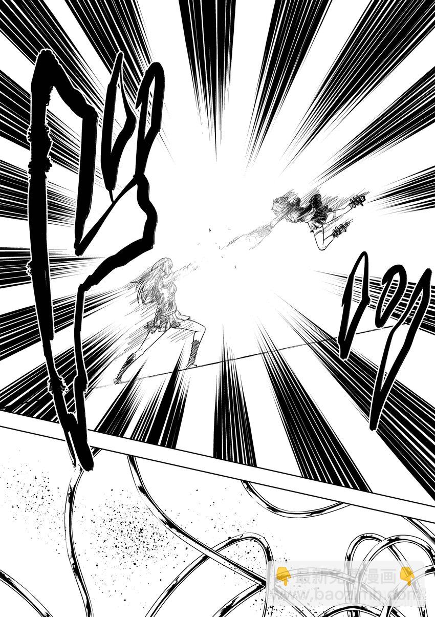 見面5秒開始戰鬥 - 201 201 - 1