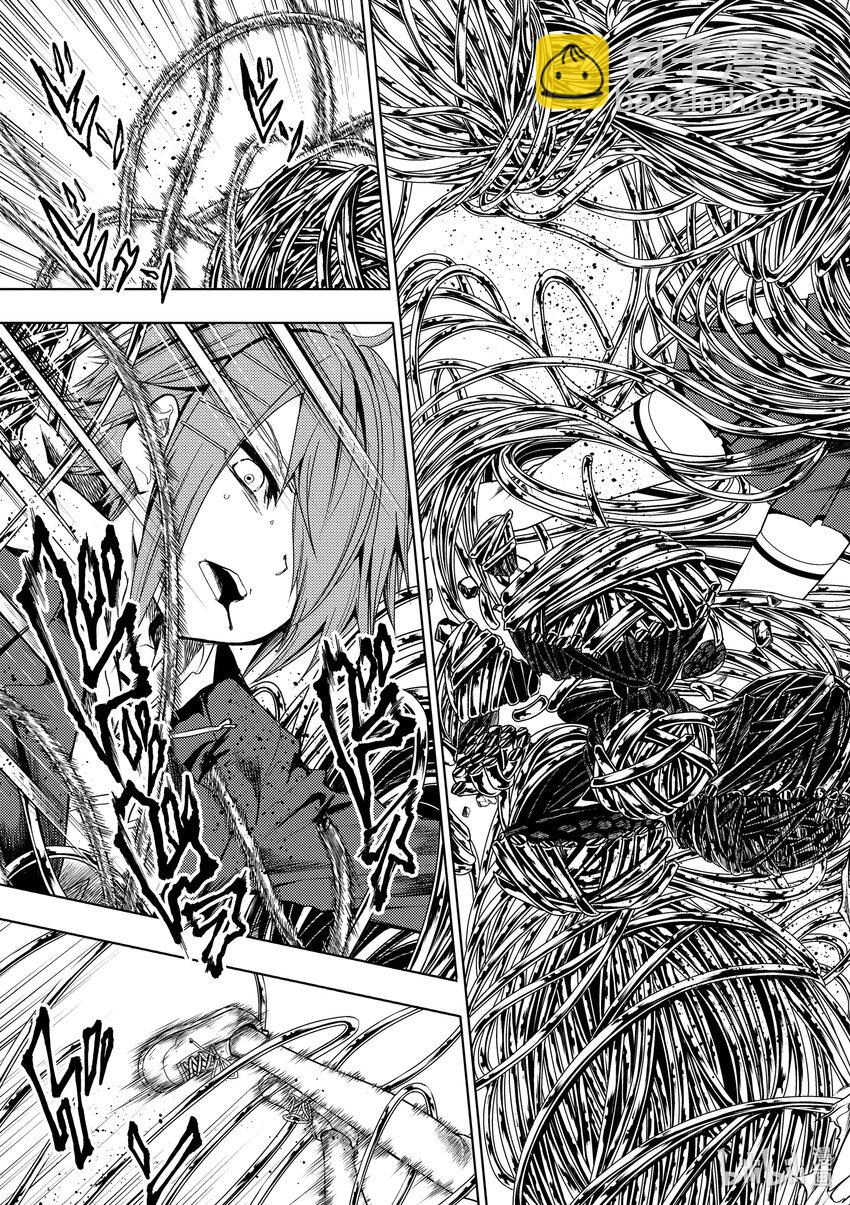 見面5秒開始戰鬥 - 201 201 - 1