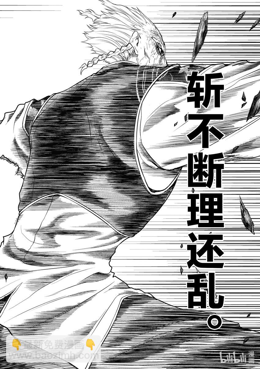 見面5秒開始戰鬥 - 216 216 - 1