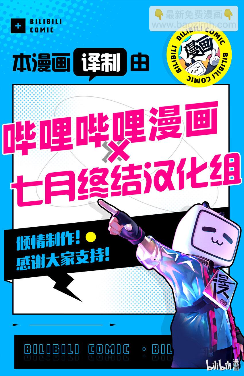 見面5秒開始戰鬥 - 216 216 - 5