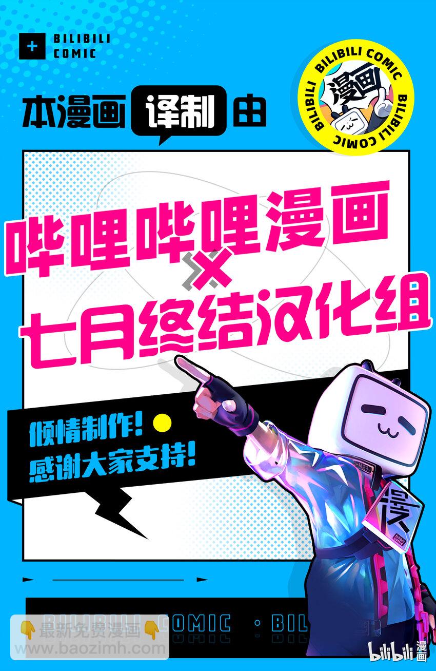 見面5秒開始戰鬥 - 218 218 - 5