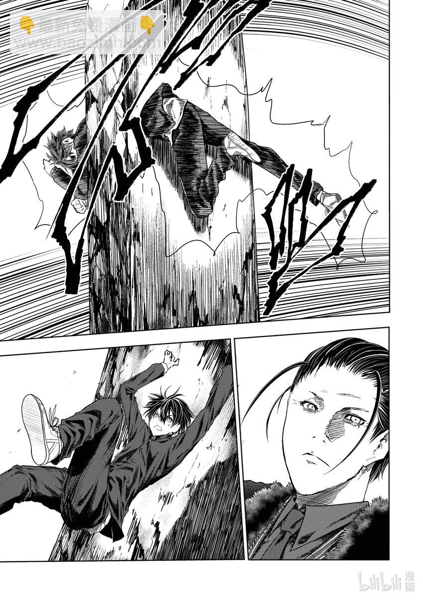 見面5秒開始戰鬥 - 218 218 - 2