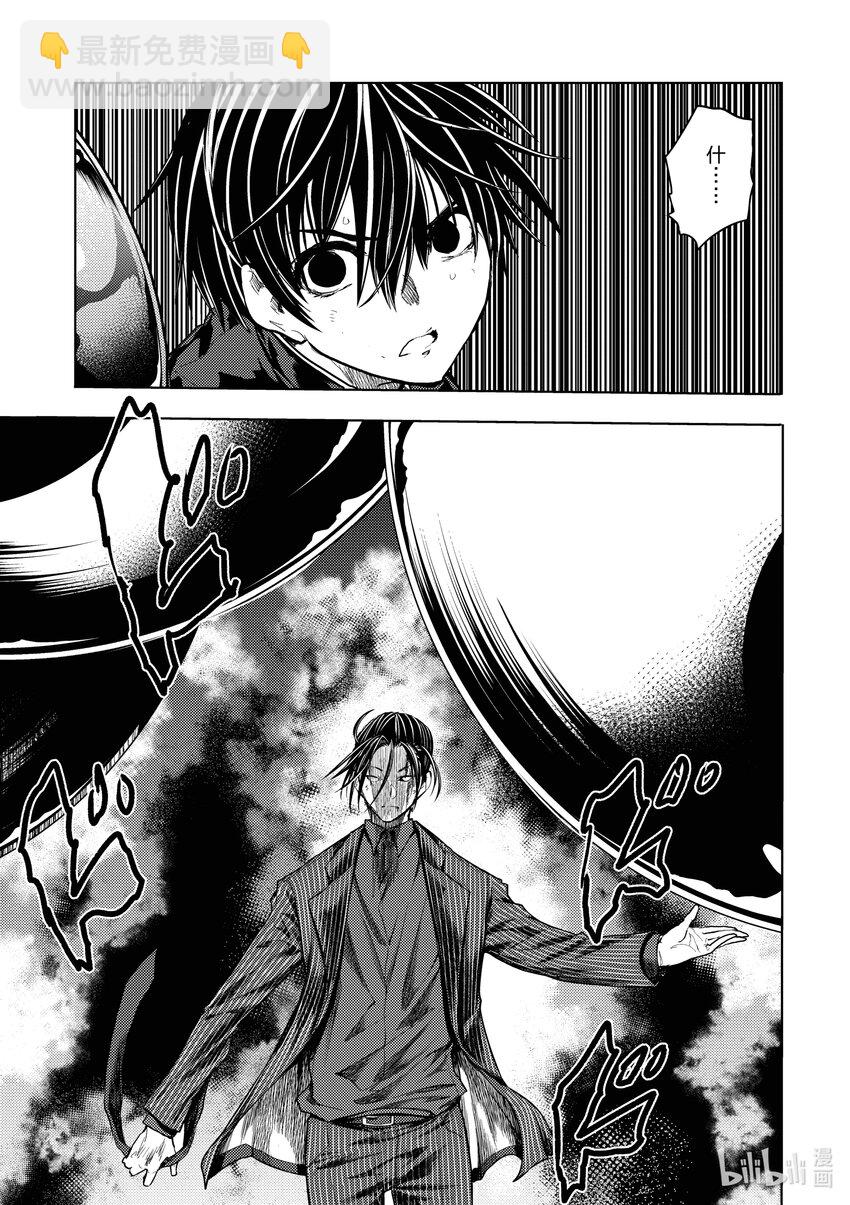 見面5秒開始戰鬥 - 225 225 - 3