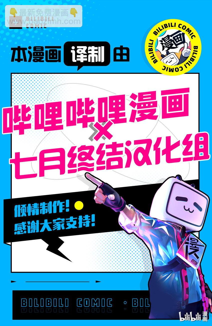 見面5秒開始戰鬥 - 229 229 - 1