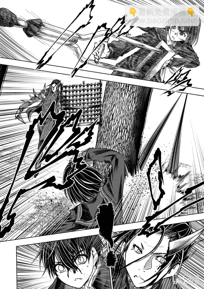 見面5秒開始戰鬥 - 233 233 - 4