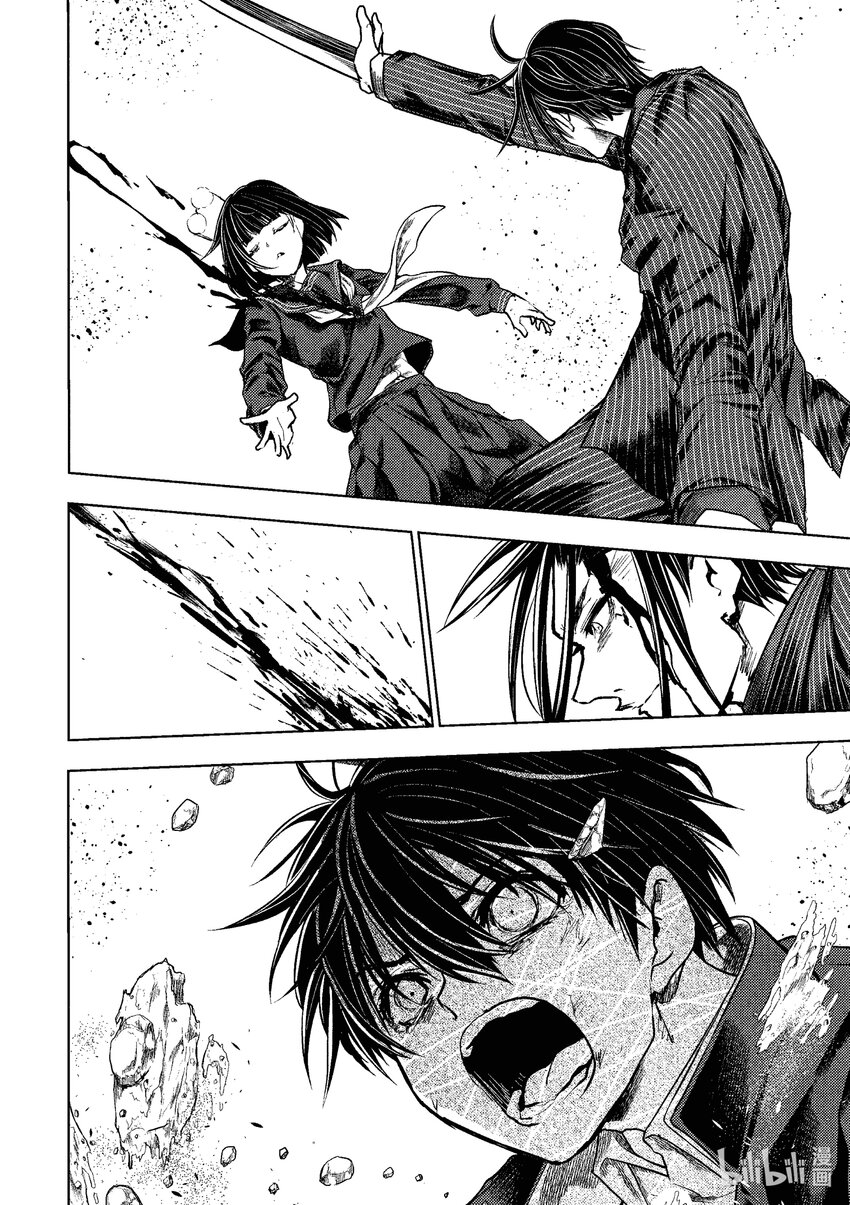 見面5秒開始戰鬥 - 235 235 - 1